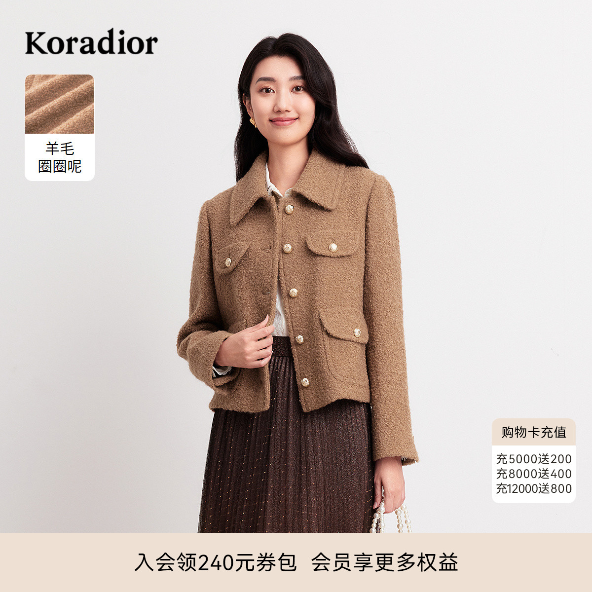 【老钱风】珂莱蒂尔冬季款淑女气质羊羔毛短款毛呢外套羊毛上衣女