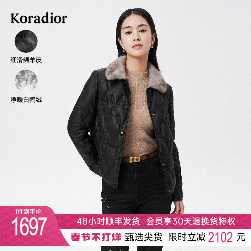 珂莱蒂尔高奢水貂毛领皮羽绒服女气质百搭黑色短款外套女冬新款