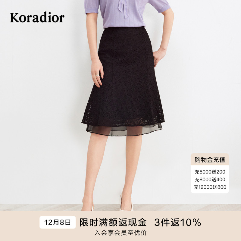 珂莱蒂尔女装夏季通勤百搭气质a字半身裙鱼尾裙高级感