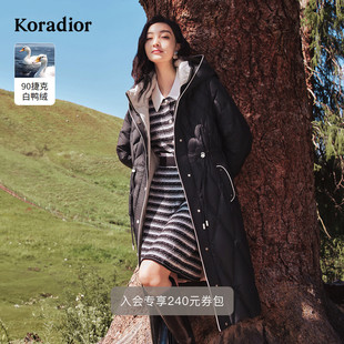 koradior珂莱蒂尔2024白鸭绒通勤御寒保暖羽绒服外套
