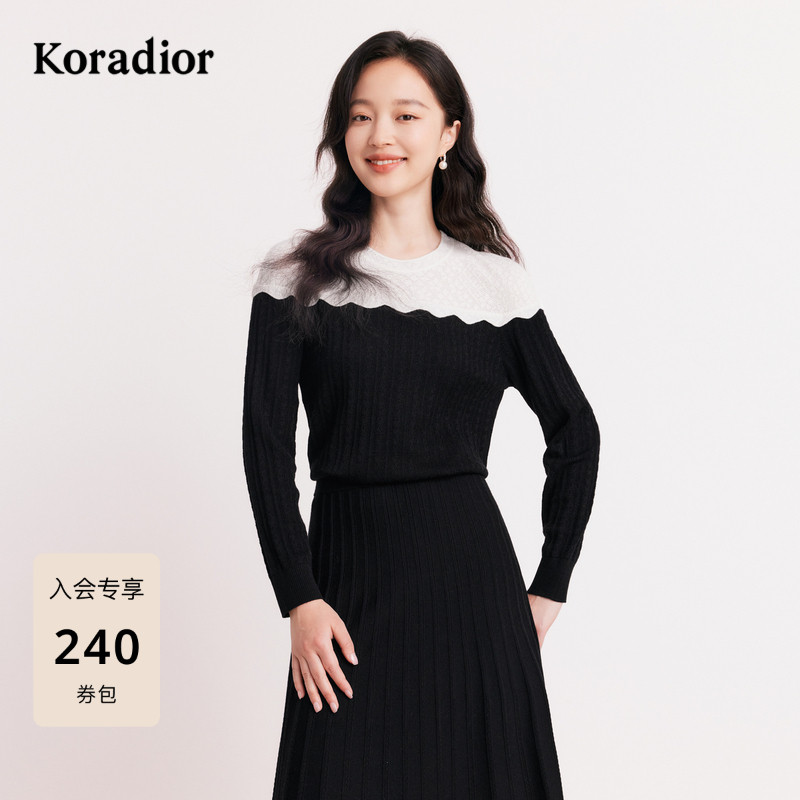 Koradior珂莱蒂尔秋季时尚设计感拼接百搭针织衫女上衣
