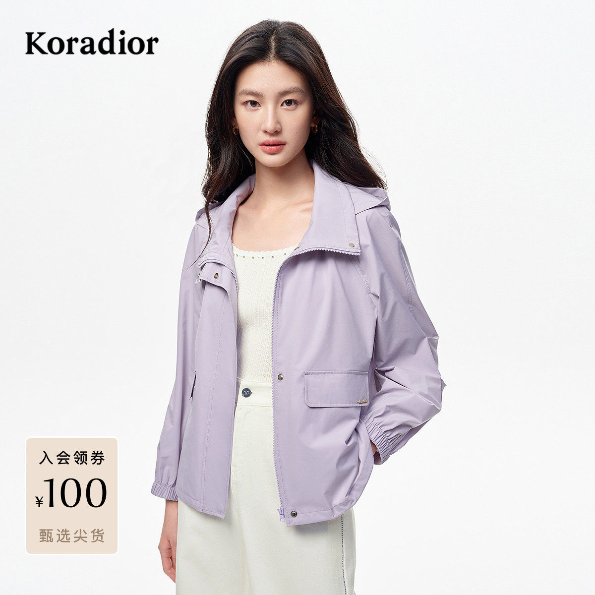 珂莱蒂尔koradior2025秋新短款风衣女士休闲百搭薄短外套上衣