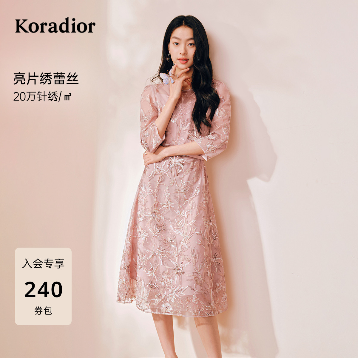 【蕾影芳华】珂莱蒂尔女装春季百搭绣花设计感订钻法式蕾丝连衣裙