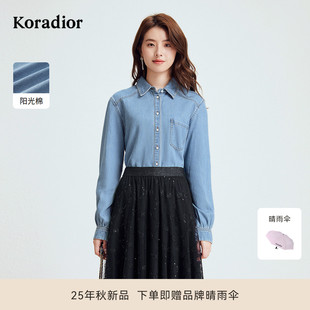 珂莱蒂尔2025年秋季 新款 阳光棉牛仔上衣女士通勤百搭直筒长袖 衬衫