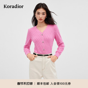 【星光针织】珂莱蒂尔25冬新款法式鸡心领绵羊毛针织套头毛衣