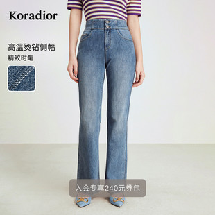 百搭直筒裤 舒适棉质气质复古牛仔裤 女 新款 珂莱蒂尔2025年秋季