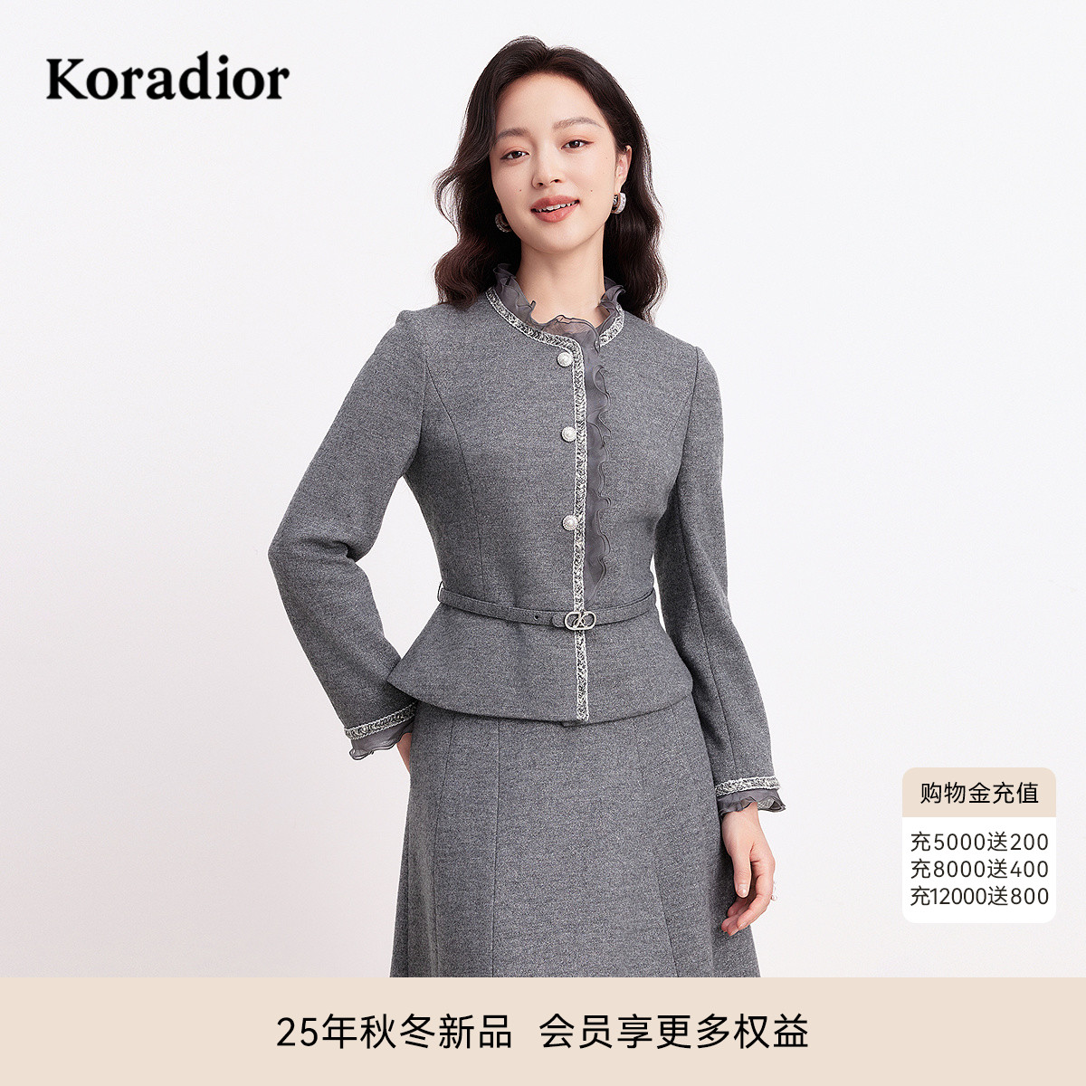 珂莱蒂尔冬季法式香风复古通勤短款修身开扣羊毛呢外套女