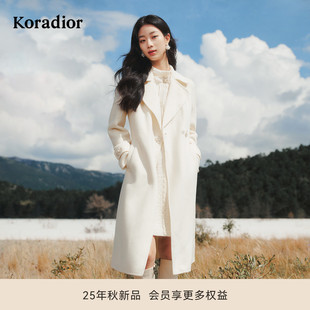 珂莱蒂尔高级感绵羊毛纯色毛呢瑰丽大衣女 中式 国风 明星同款