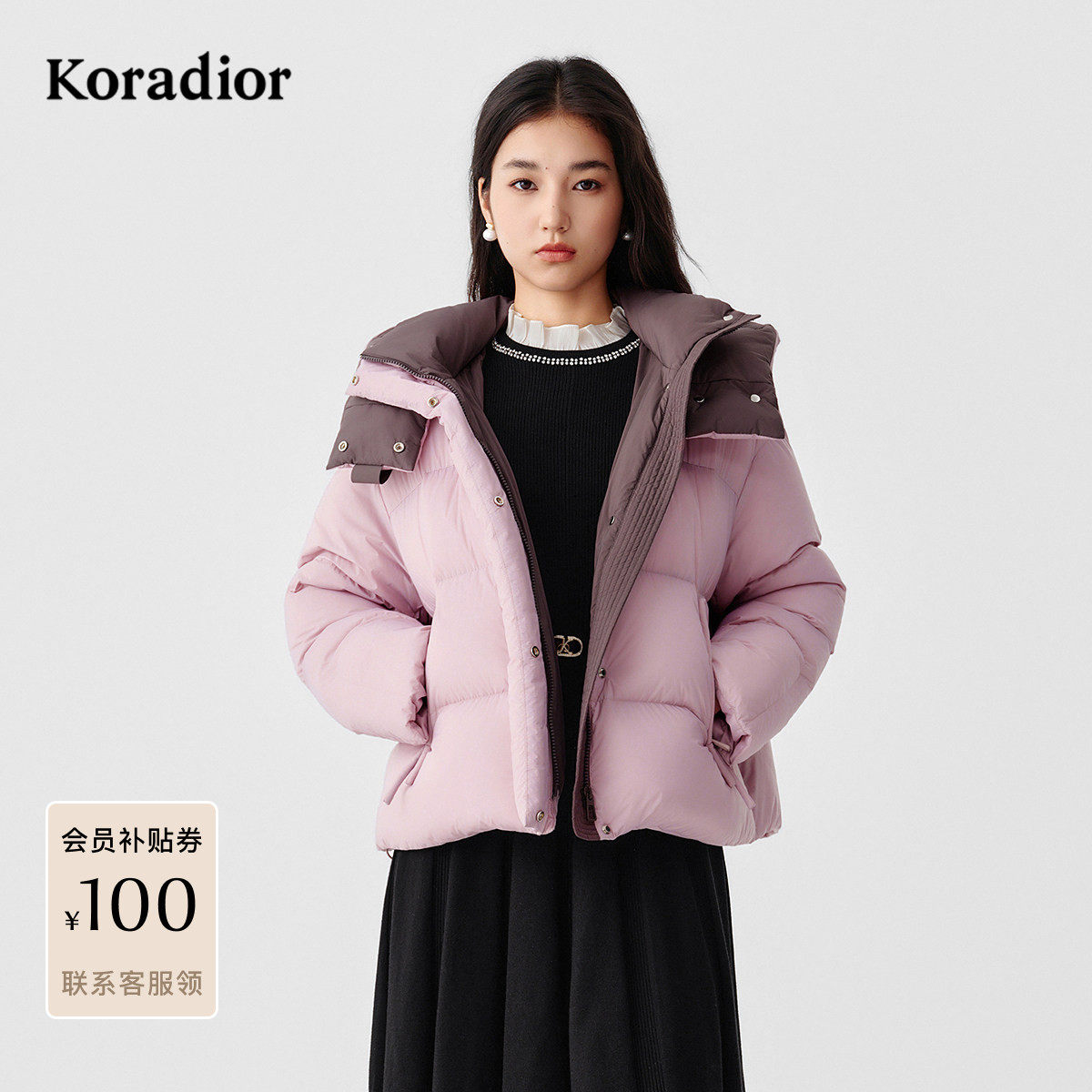 珂莱蒂尔2025年冬季新款短款龟背鹅绒羽绒服拼色保暖休闲小个子,女装/女士精品,羽绒服,淘宝优惠券,粉丝福利购,淘宝优惠卷