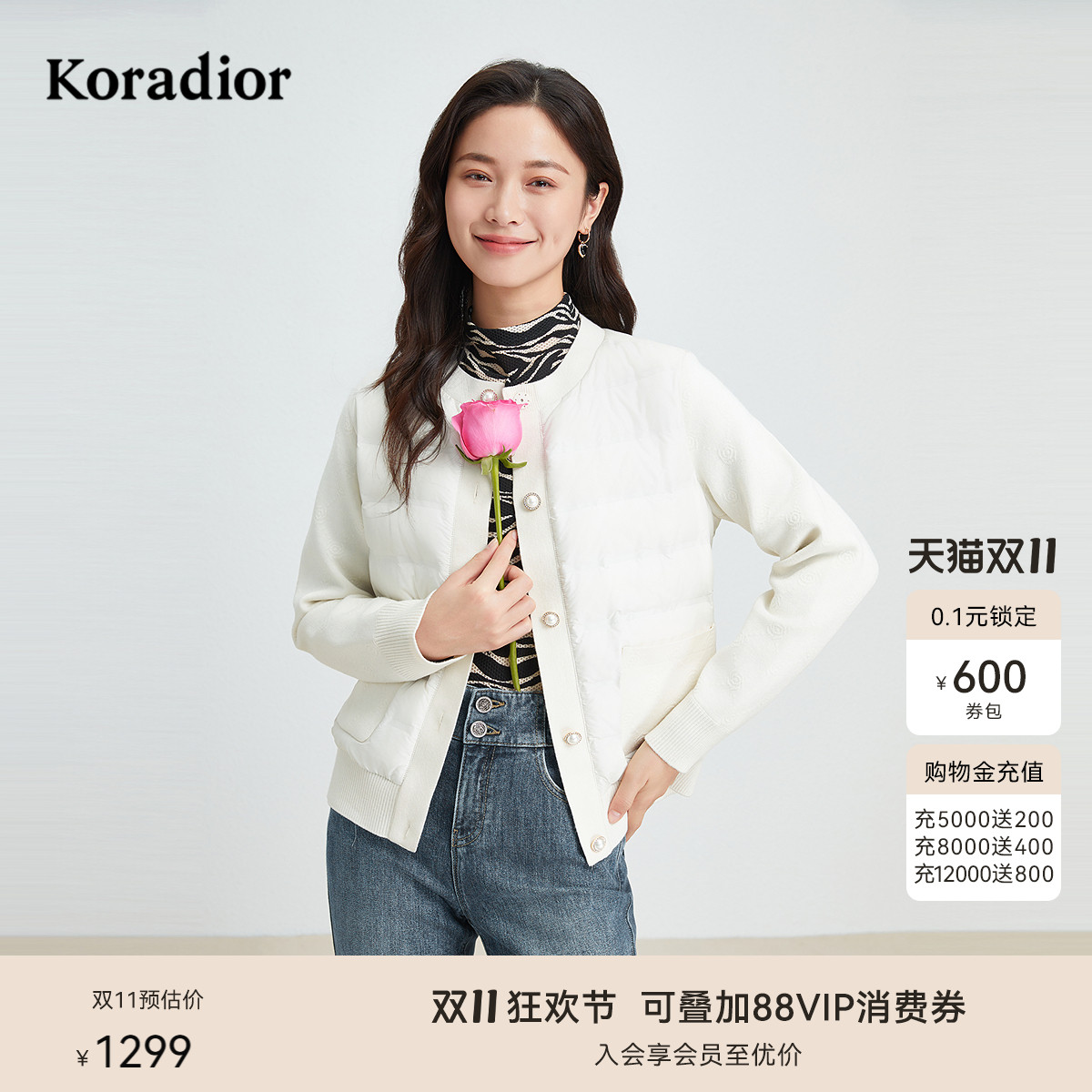 珂莱蒂尔秋90白鹅绒香风羽绒服女圆领短薄外套