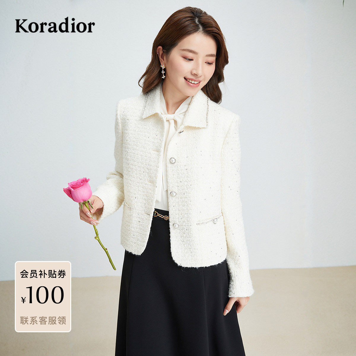 珂莱蒂尔秋季款法式气质修身短外套女白色羊毛呢香风上衣,女装/女士精品,短外套,淘宝优惠券,粉丝福利购,淘宝优惠卷