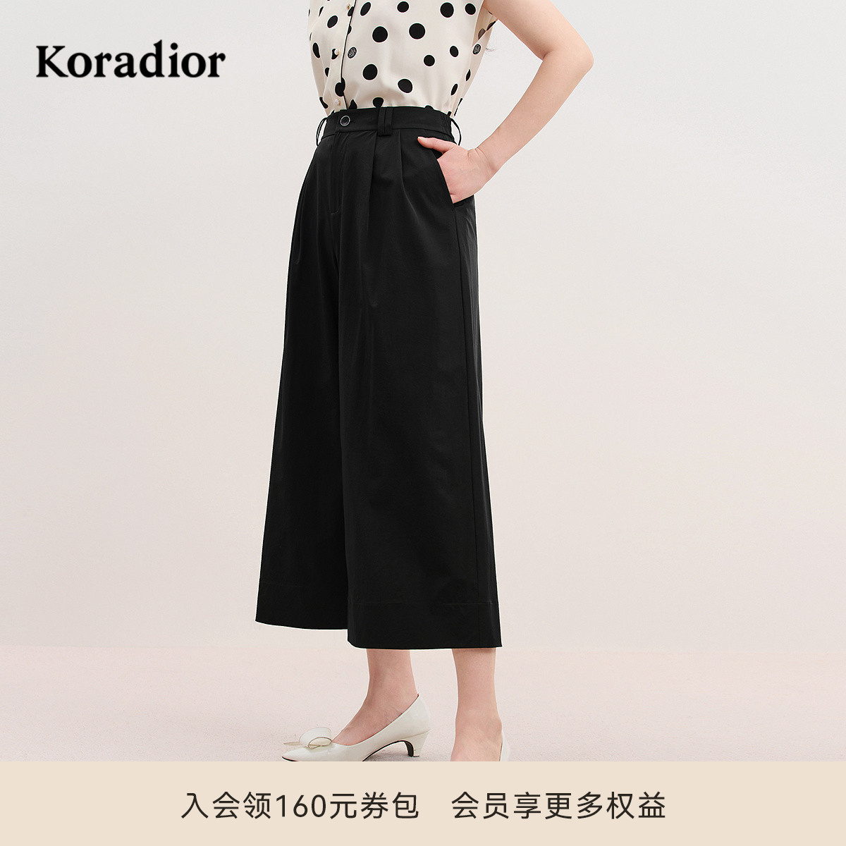 珂莱蒂尔2025年夏季新款简约八分裤女垂感阔腿裤子通勤百搭休闲裤