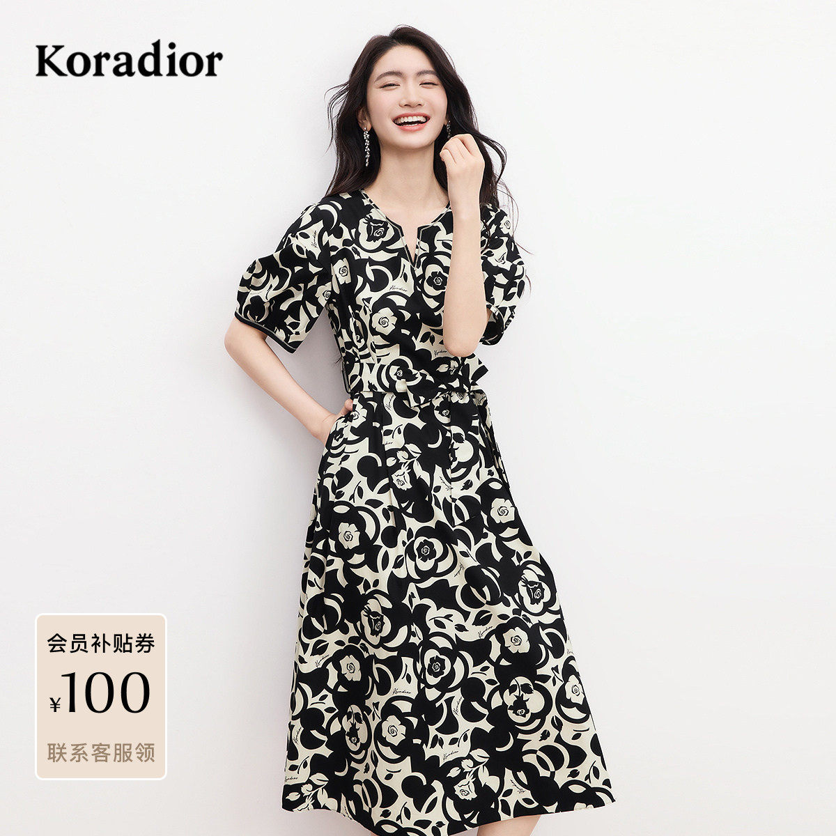 珂莱蒂尔2025年夏季新款棉质法式优雅浪漫几何印花短袖连衣裙女,女装/女士精品,连衣裙,淘宝优惠券,粉丝福利购,淘宝优惠卷