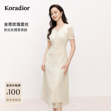 【明星同款】珂莱蒂尔2025夏季新款气质优雅蕾丝透气V领连衣裙女