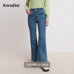 koradior珂莱蒂尔休闲简约舒适微喇裤 女 水洗牛仔裤