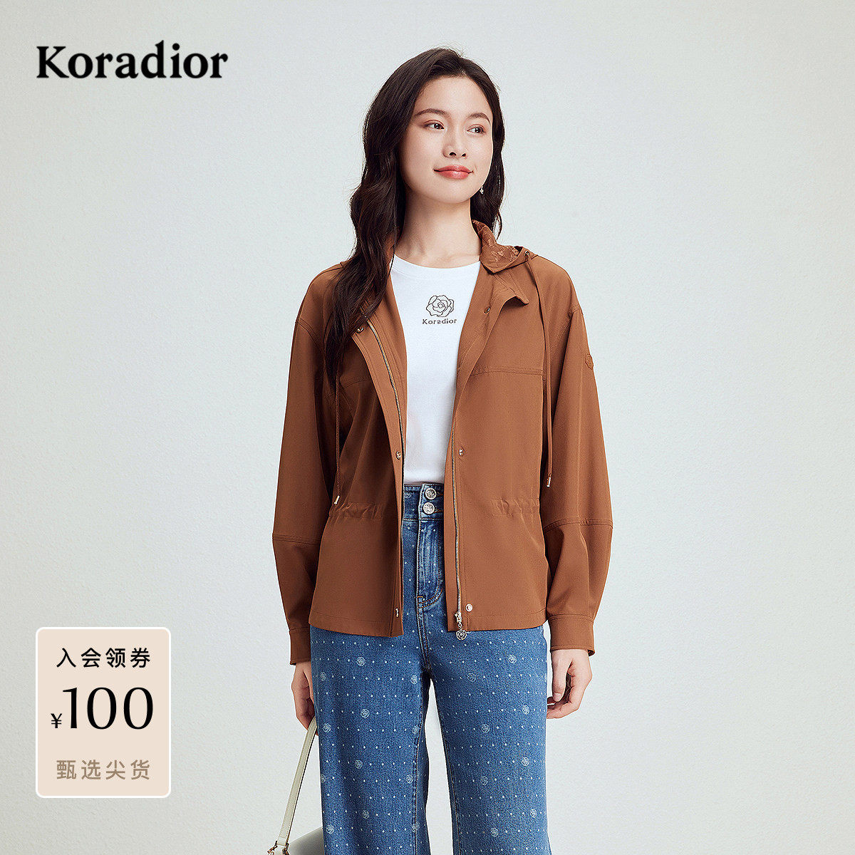 珂莱蒂尔Koradior秋款美拉德气质薄款四面弹短外套休闲风衣女