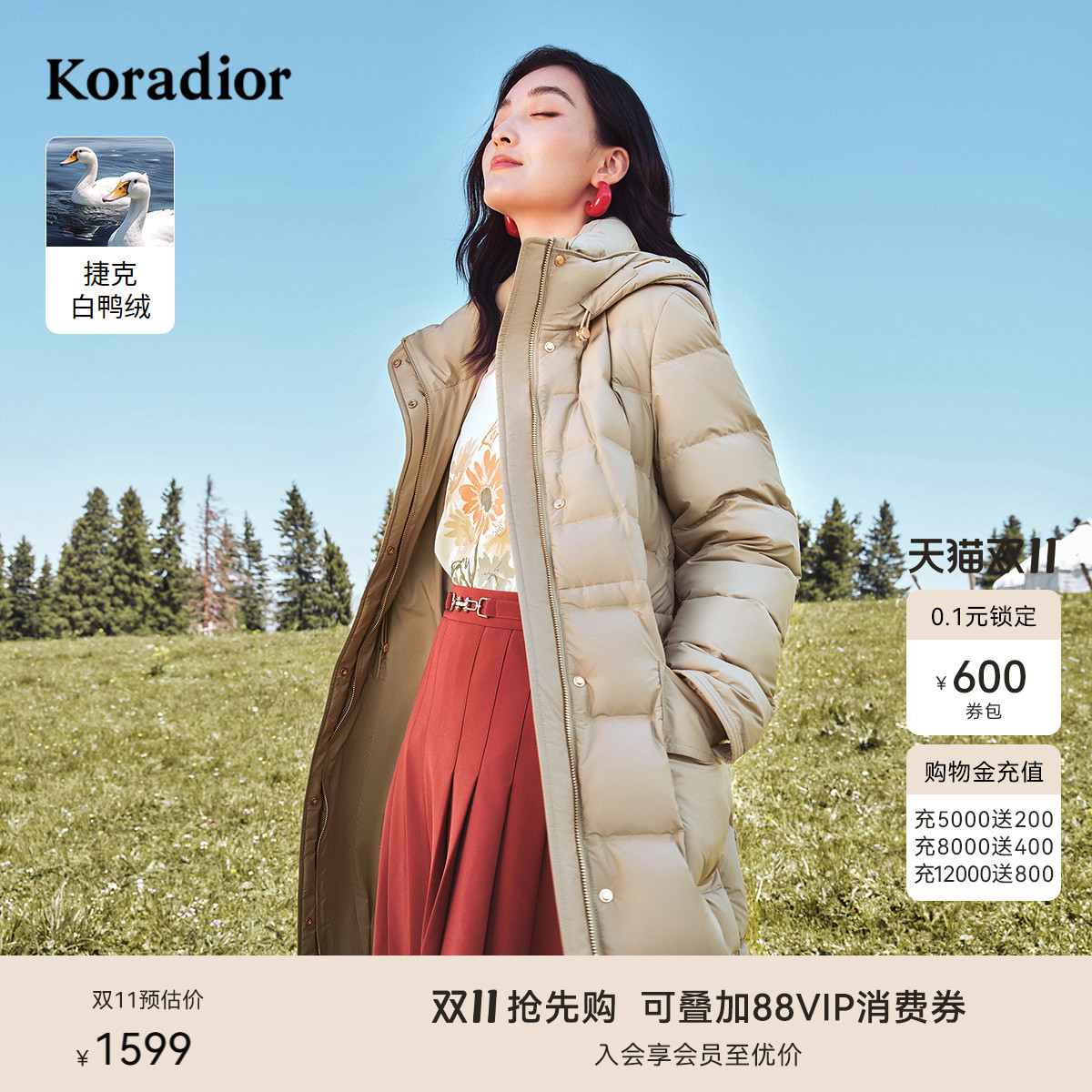 koradior珂莱蒂尔白鸭绒通勤气质淑女连帽中长款羽绒服外套