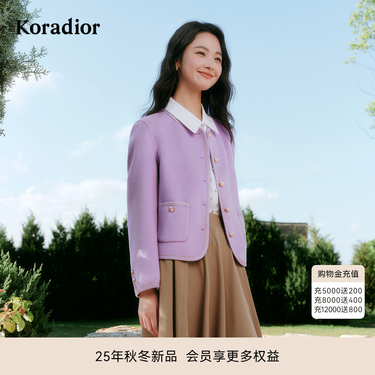 珂莱蒂尔冬季气质香风短款羊毛呢外套女法式优雅圆领通勤上衣