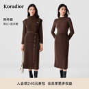 绵羊毛两件套连衣裙配马甲 珂莱蒂尔2025年冬新款 星光针织