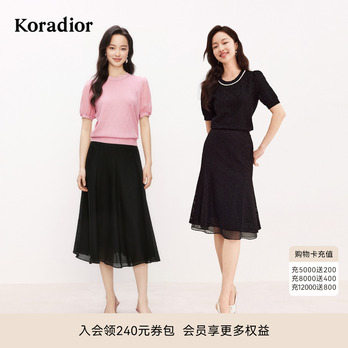 珂莱蒂尔夏季气质通勤舒适短袖时尚钉珠针织衫女上衣