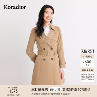 经典 珂莱蒂尔秋季 百搭气质风衣外套女上衣 商场同款