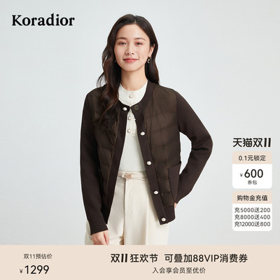 珂莱蒂尔秋季时尚90白鹅绒香风羽绒服女气质圆领短款轻薄外套