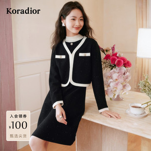 珂莱蒂尔秋款香风减龄法式优雅两件套淑女针织连衣裙配外套女
