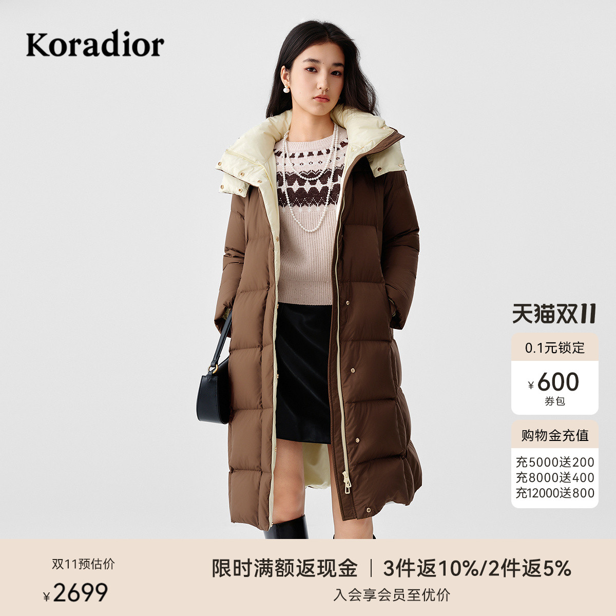 珂莱蒂尔2025年冬季新款鹅绒保暖防寒连帽羽绒服外套女中长款