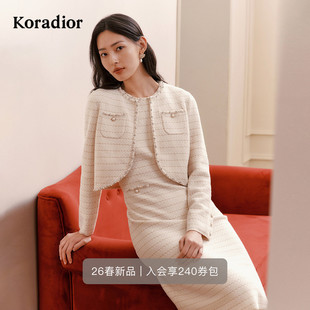 珂莱蒂尔2026年春新两件套花呢名媛香风手工珠钻菠萝纹肌理连衣裙