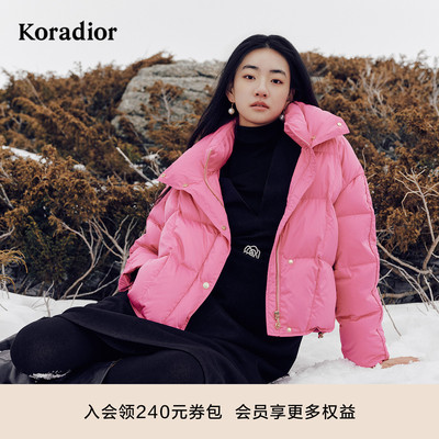 【花瓣羽绒】珂莱蒂尔2025冬新保暖短款龟背90鸭绒羽绒服外套女