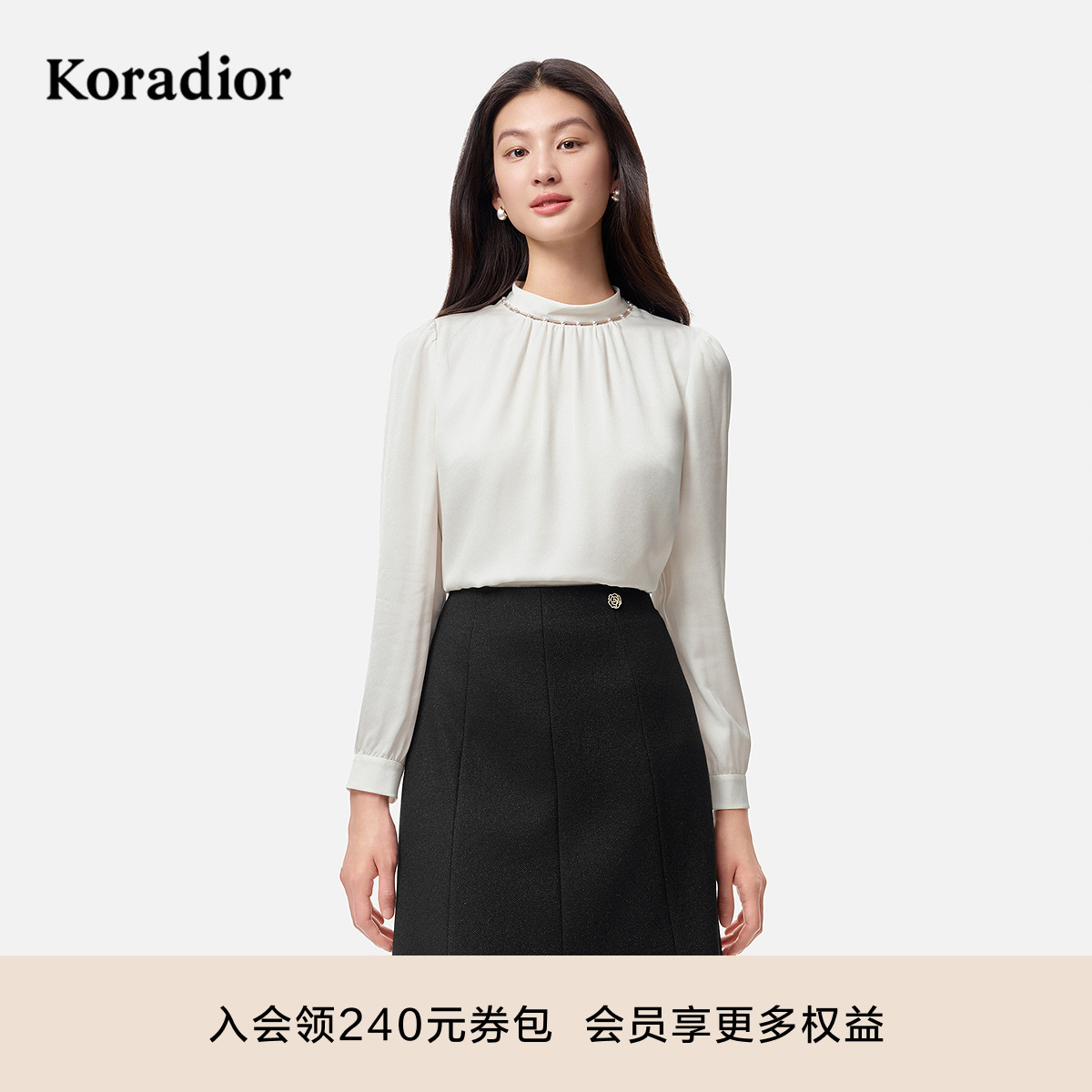 珂莱蒂尔2025年秋新醋酸精致内搭半高领白衬衫女气质钉珠上衣