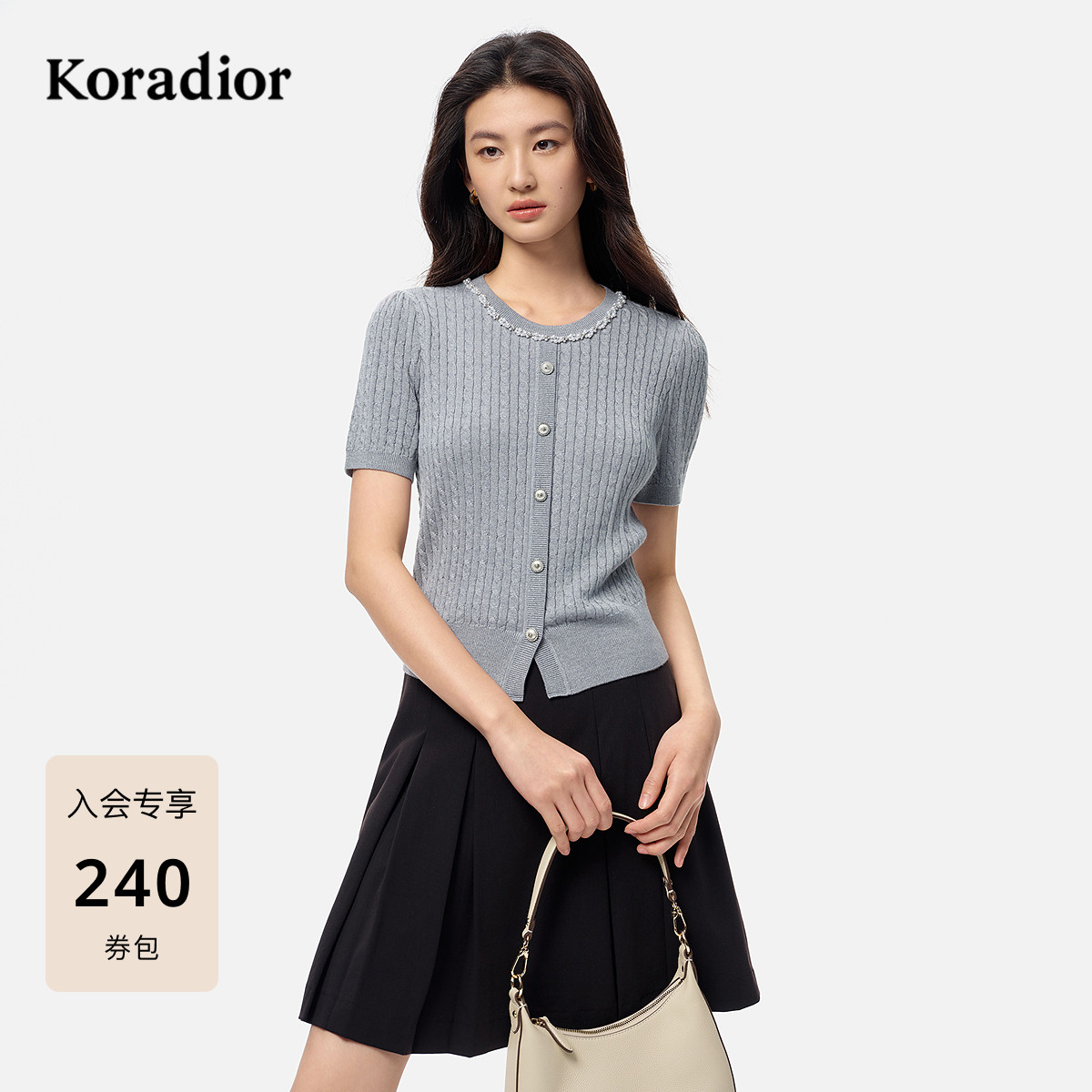 【明星同款】珂莱蒂尔2025年秋新千金风珠钻miu系毛衫气质针织衫