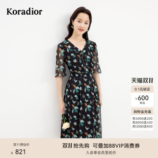 珂莱蒂尔v领印花连衣裙女夏短袖 中长雪纺裙a字裙 收腰碎花裙法式