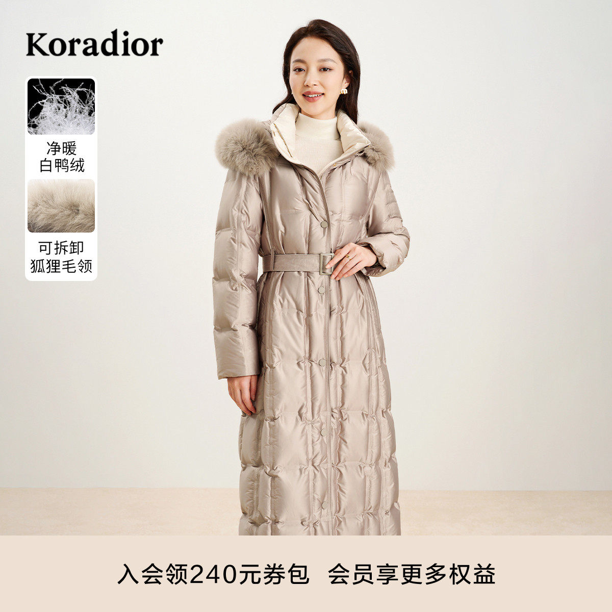 koradior�����ٶ���ů������ë���г�����ñ���������޷� 1859.6Ԫ