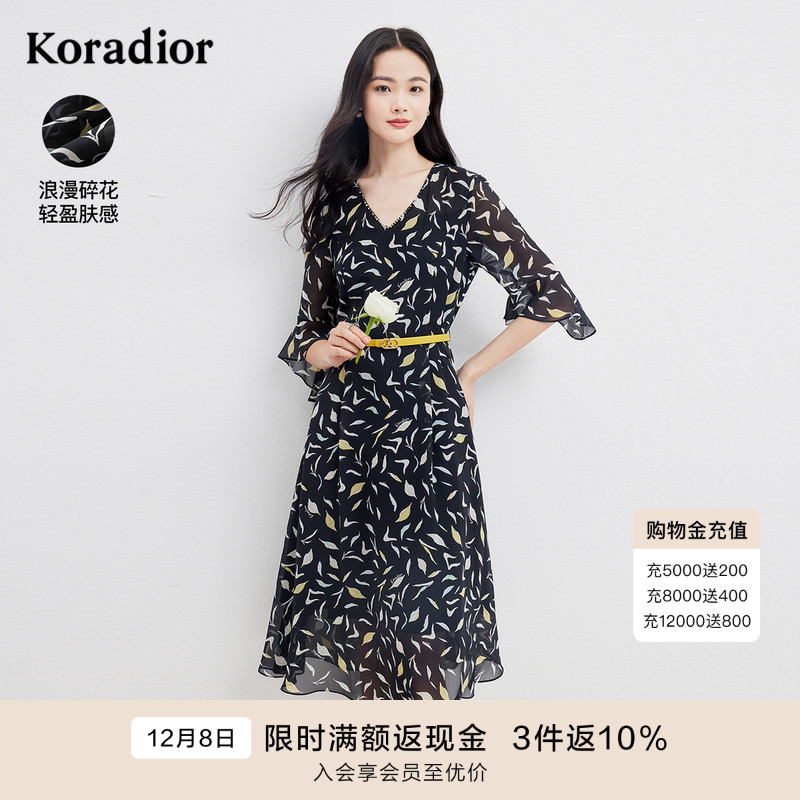 珂莱蒂尔夏季碎花裙法式中长裙气质连衣裙设计感a字裙小众