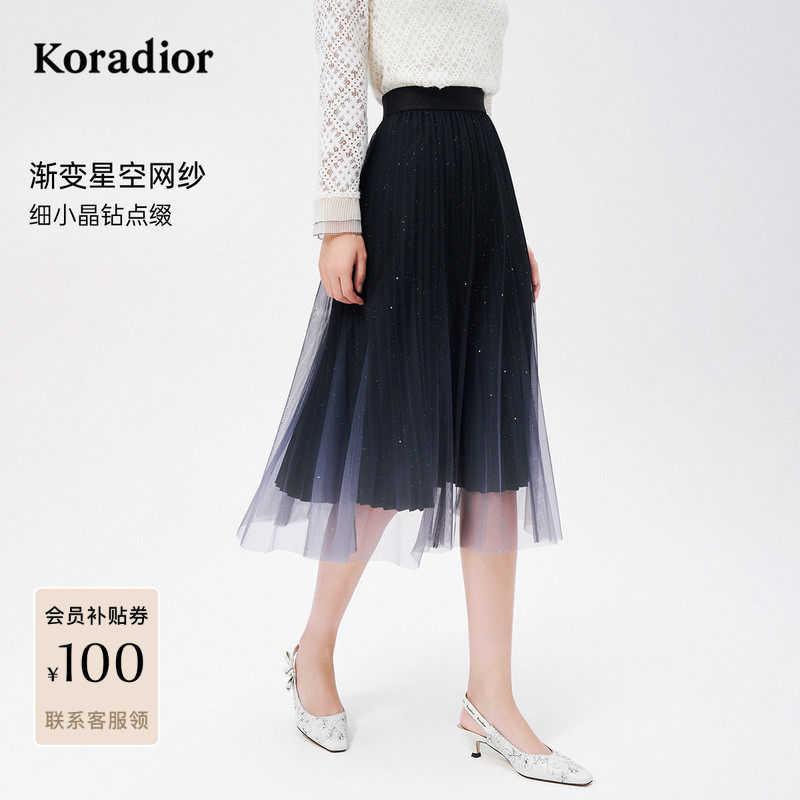 koradior珂莱蒂尔春季网纱优雅半身裙a字裙拼接中长款半裙,女装/女士精品,半身裙,淘宝优惠券,粉丝福利购,淘宝优惠卷
