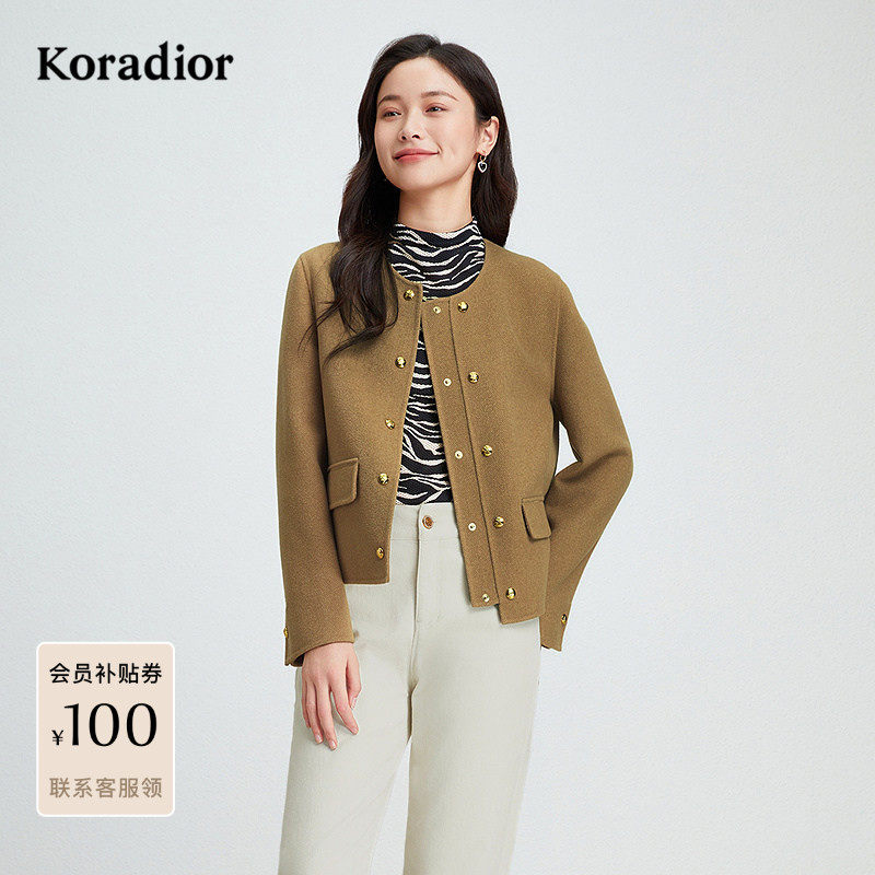 珂莱蒂尔秋季款气质通勤香风丝羊毛短款外套女小个子上衣,女装/女士精品,毛呢外套,淘宝优惠券,粉丝福利购,淘宝优惠卷