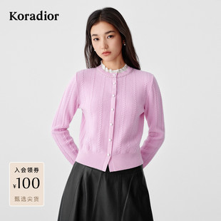 珂莱蒂尔三明治穿搭2025冬优雅木耳边立领修身纽花羊毛针织衫