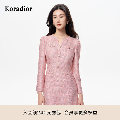 珂莱蒂尔2025秋季新款法式优雅香风气质修身柔软连衣裙A字裙子