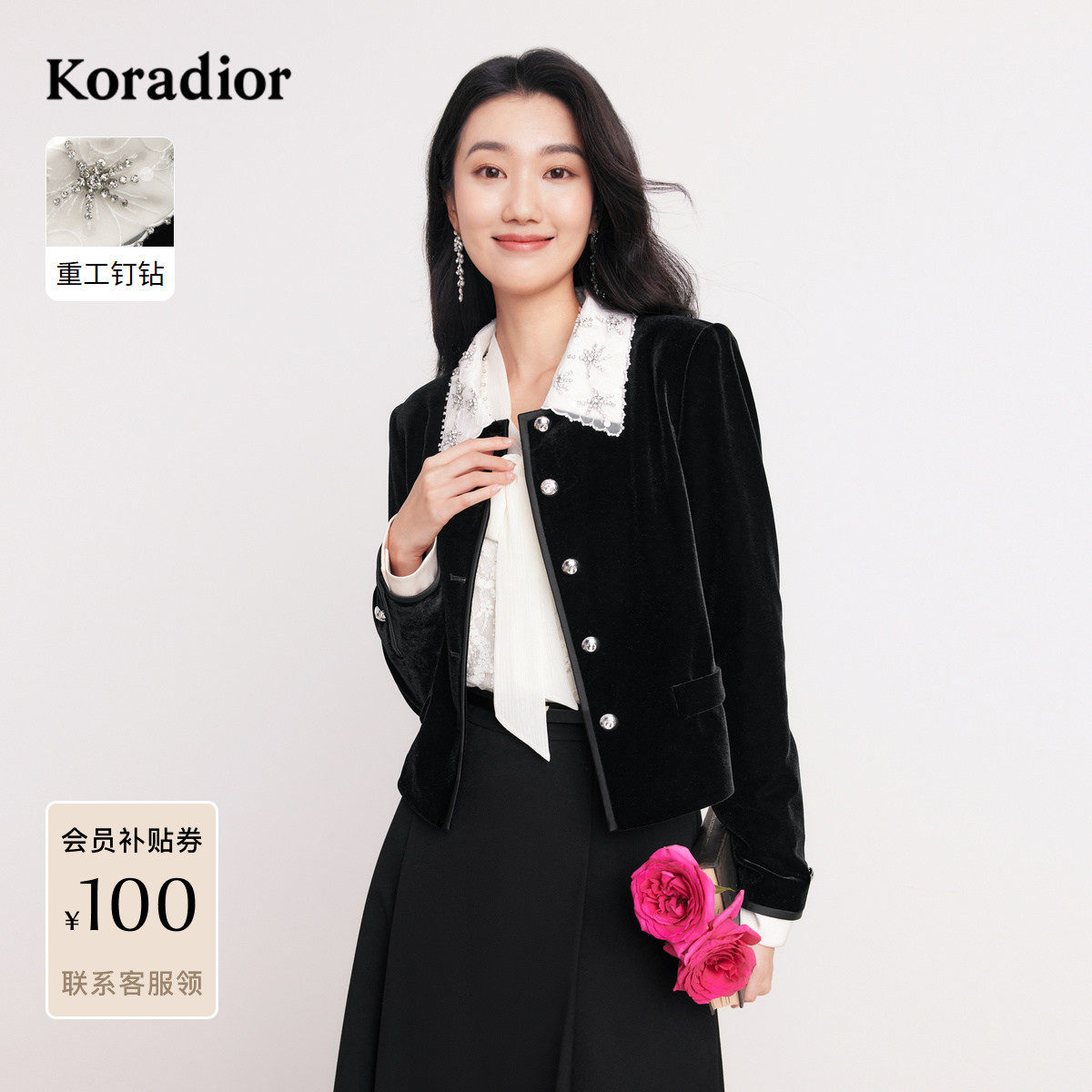 珂莱蒂尔秋季法式优雅钉珠气质短外套女上衣,女装/女士精品,短外套,淘宝优惠券,粉丝福利购,淘宝优惠卷