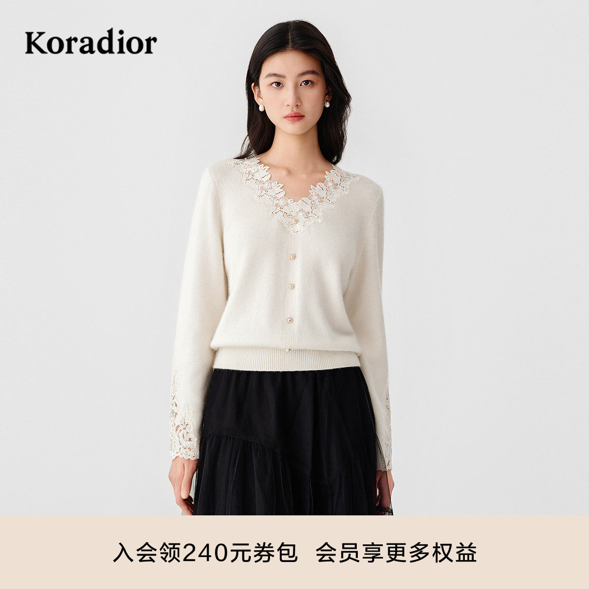 珂莱蒂尔三明治穿搭2025冬新法式宫廷风蕾丝V领套头针织衫