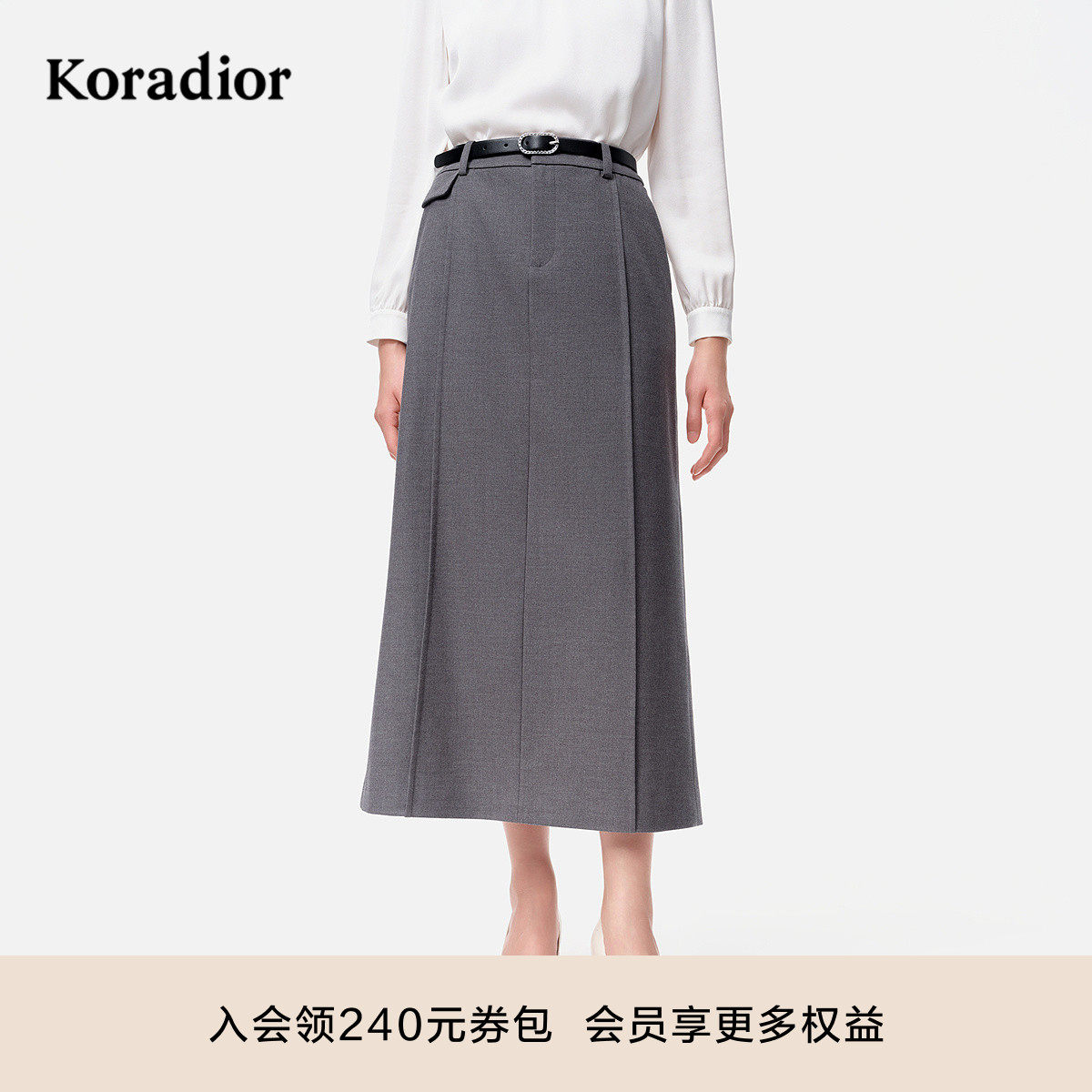 珂莱蒂尔2025秋新灰色半裙女miu系a字裙中长款直筒