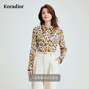女修身 珂莱蒂尔2025年秋季 衬衫 气质复古碎花长袖 通勤百搭衬衣 新款