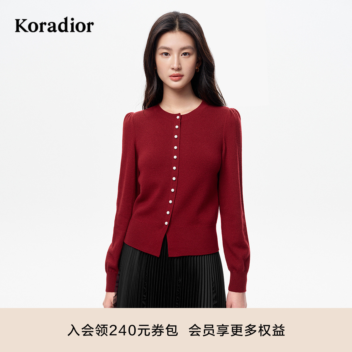 【星光针织】珂莱蒂尔2025年秋新简约可打底无领套头绵羊毛衫