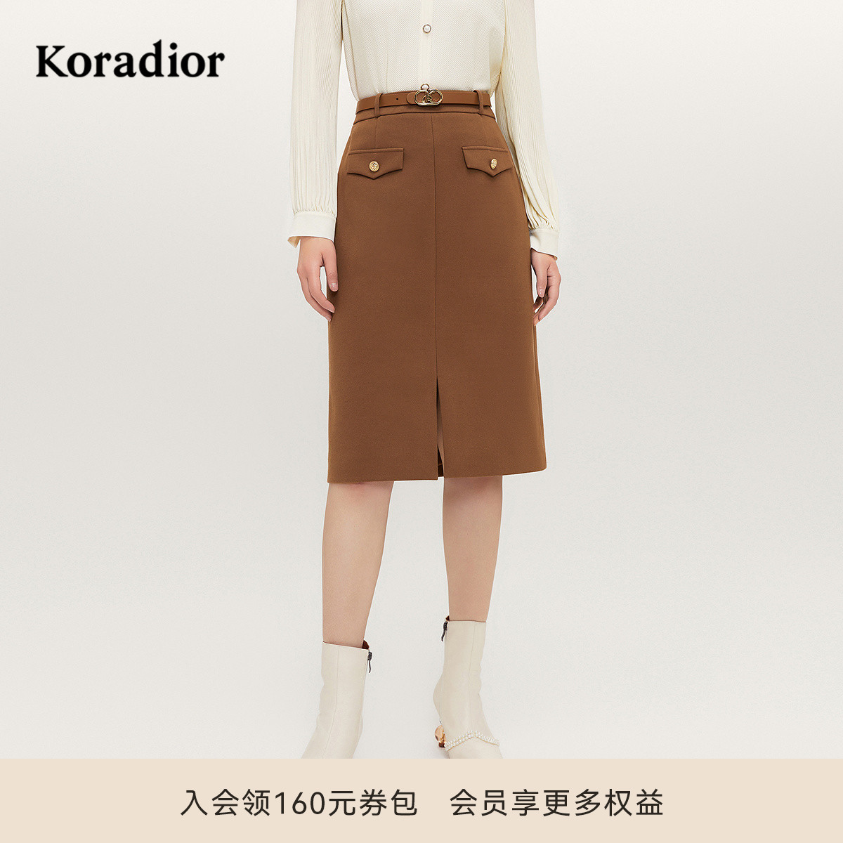 koradior珂莱蒂尔秋季简约复古百搭半身裙女直筒中长款
