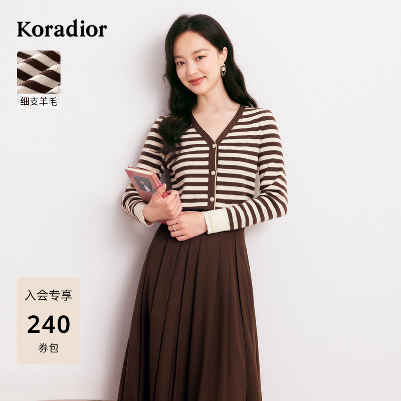 [多色款]Koradior珂莱蒂尔新经典条纹简约绵羊毛针织开衫女