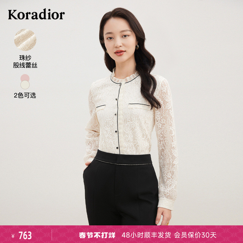 珂莱蒂尔女装秋冬季小香风珠纱蕾丝衬衫木耳边领口气质优雅衬衣