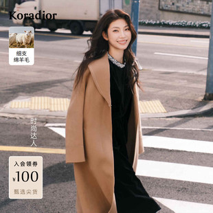 【瑰丽大衣】珂莱蒂尔气质优雅百搭100绵羊毛纯色毛呢老钱风外套