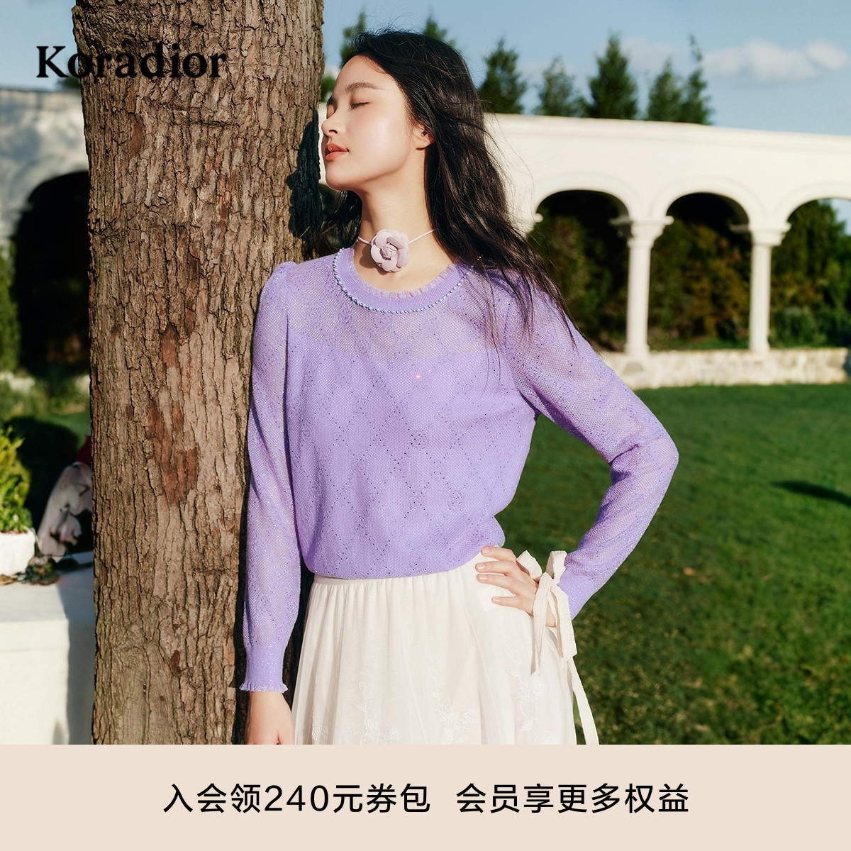 珂莱蒂尔冬季法式套头羊毛提花针织衫女紫色镂空设计感毛衣