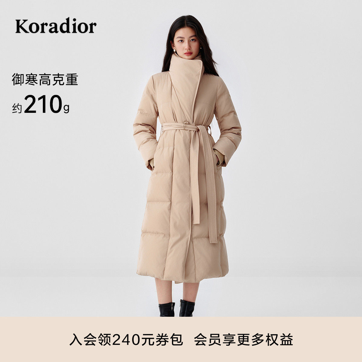 【花瓣羽绒】珂莱蒂尔2025双门襟束带沙漏鹅绒服加厚长过膝羽绒服